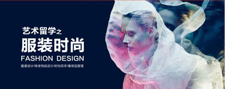 艺术教育对比