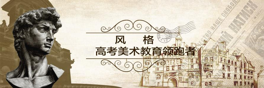 建筑艺术系教学场景