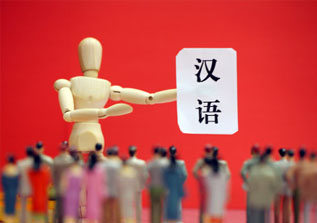 18翻硕百科知识与汉语写作点睛班