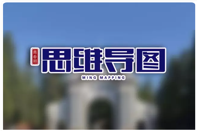 思维训练示意图