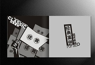 版式设计课程
