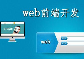 Web开发规范深度解读与实战应用指南