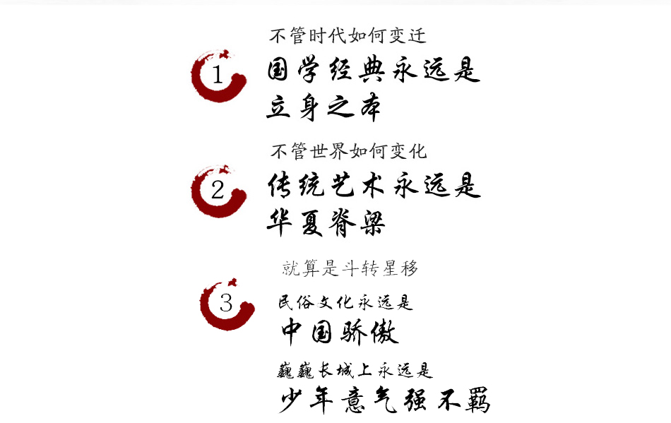 新国学浸泡营经典研读