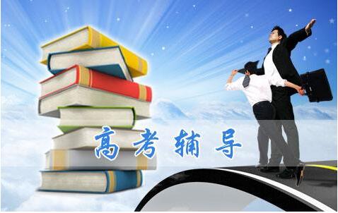 高考辅导教学现场