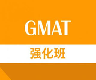 GMAT数学高分满分备考必看3大技巧