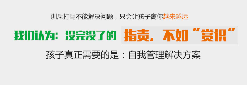 心理咨询师团队