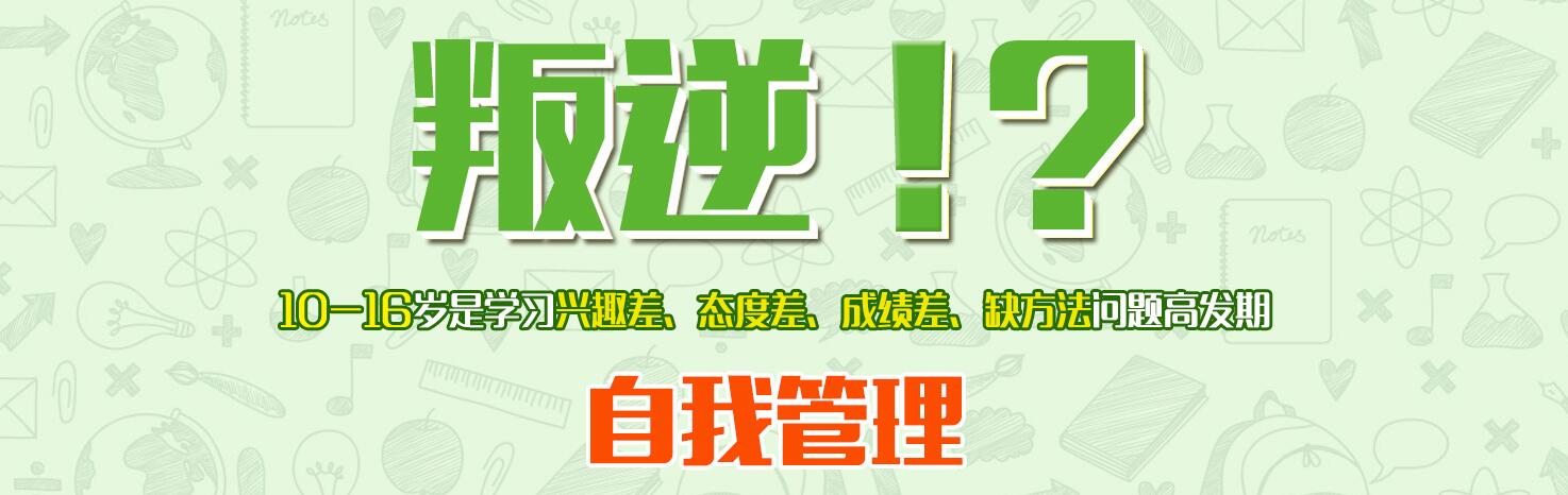 团体心理辅导场景