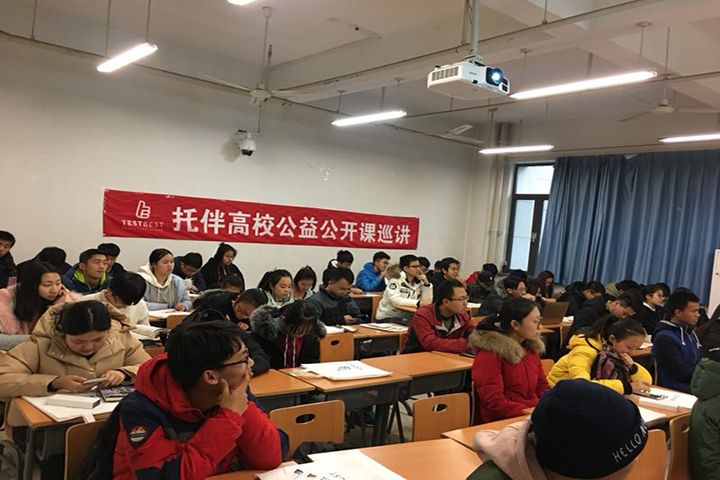 多维语言训练
