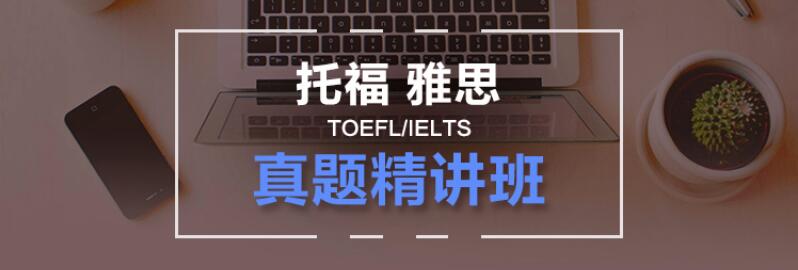 雅思备考教材展示