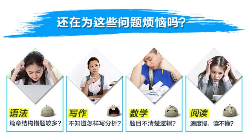 SAT分层教学示意图
