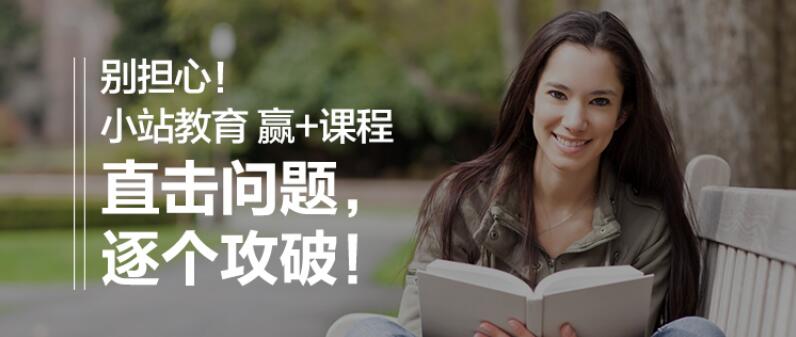 SAT双端教学模式