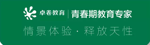 青少年情商训练课程