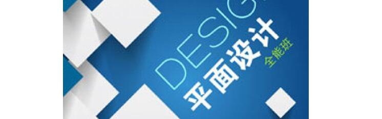 设计软件综合教学