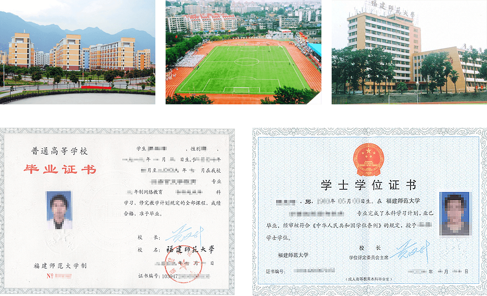 大专本科学历班