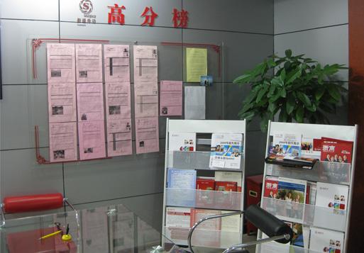 校区一角