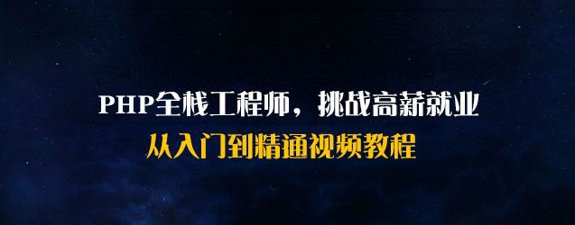 编程语言应用场景对比