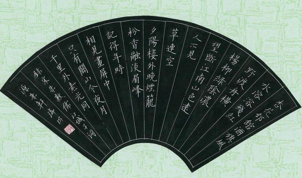 书法教学现场