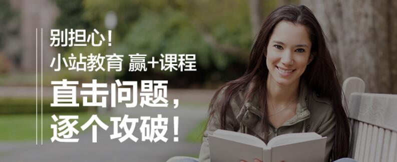 雅思高分学员学习场景