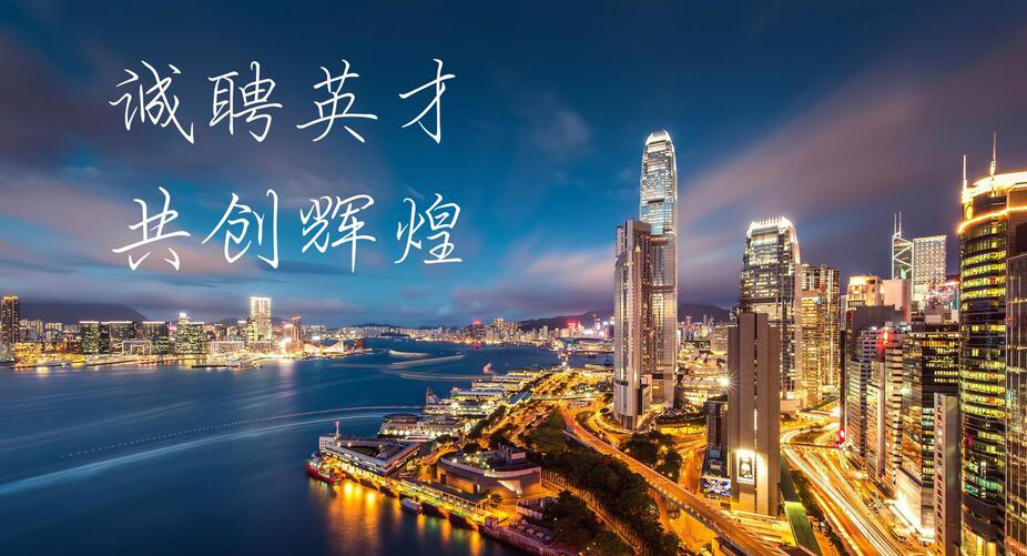 香港大学校园实景