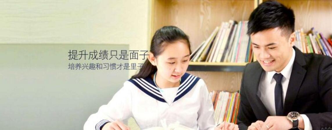 个性化辅导课堂实景