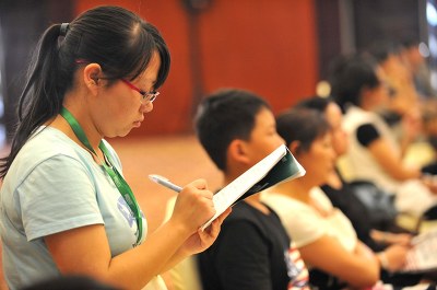 法国工程师教育