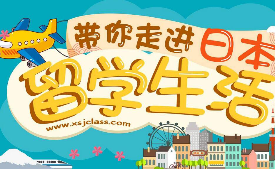 日本艺术教育特色