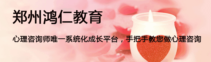 鸿仁教育服务体系