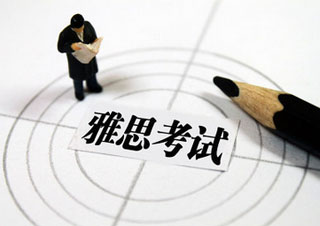 雅思托福考试费用调整权威解读
