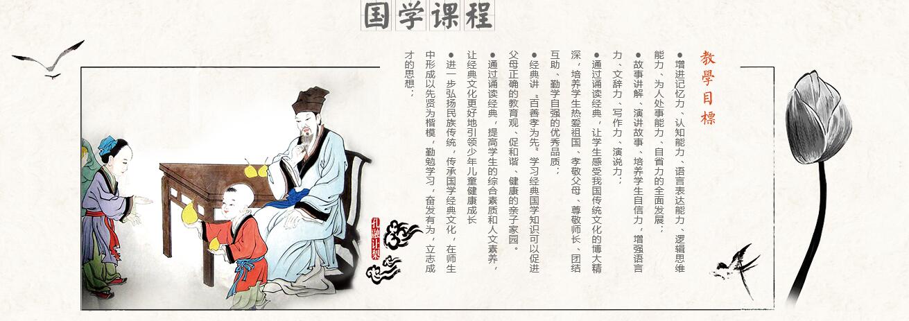 古筝演奏教学现场