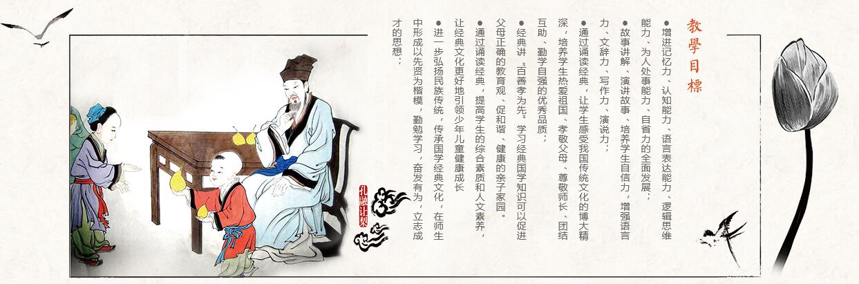 传统文化教学实景