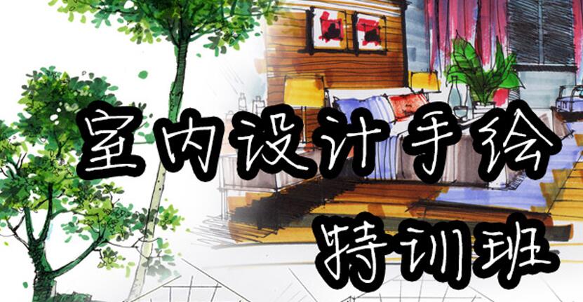 手绘课程展示