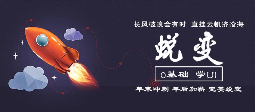 UI设计工作场景