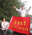 北京内圣口才_王志有