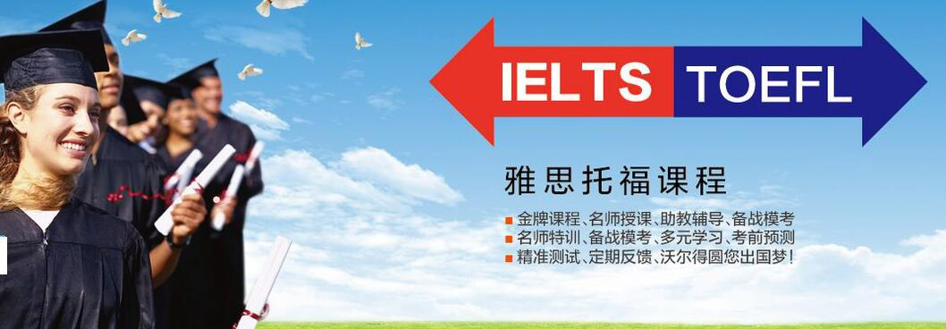 雅思口语教材封面