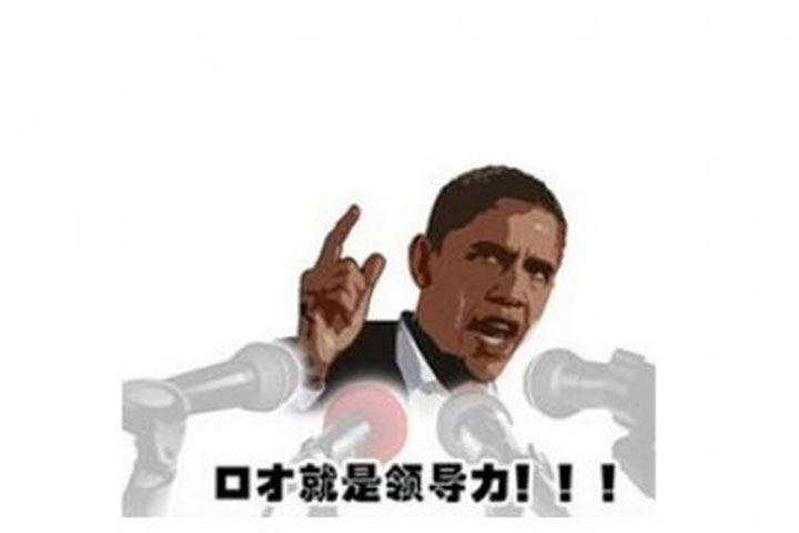领导力口才