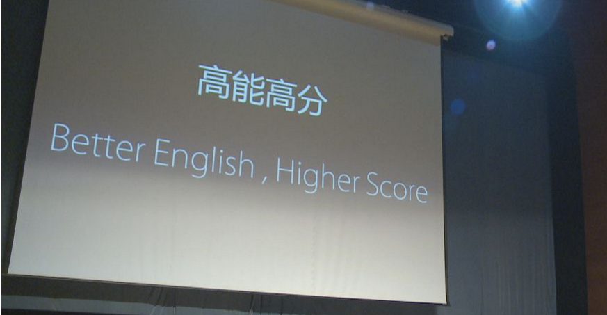 雅思写作课堂实景