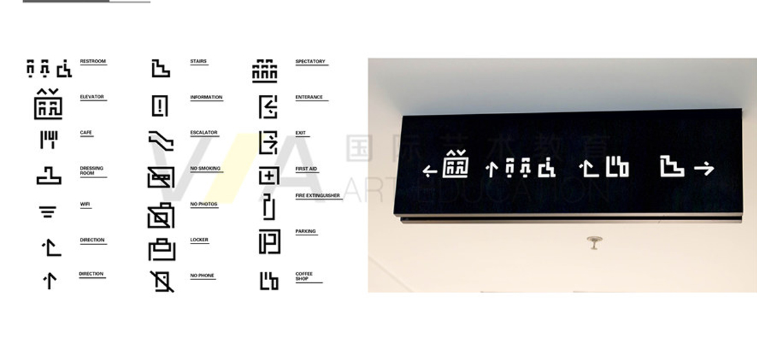 平面设计课程模块
