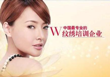 纹绣技术精进之路：基础训练与专业提升的深度解析