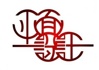 芜湖设计人才培养计划深度解析