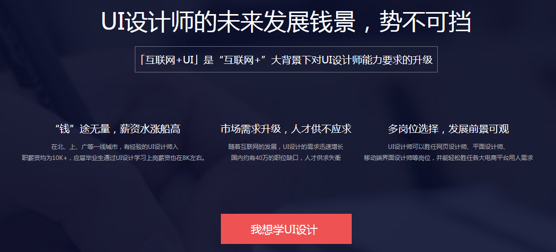三维设计软件教学