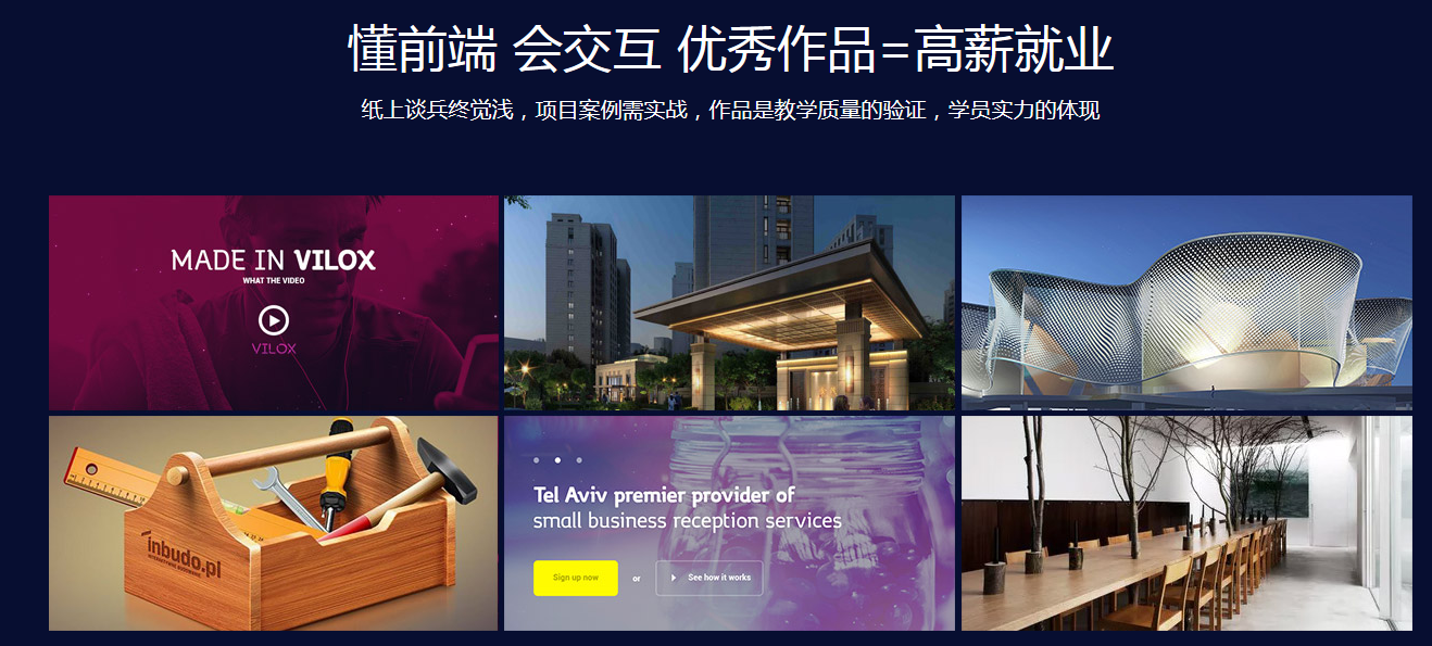 三维建模技术培训