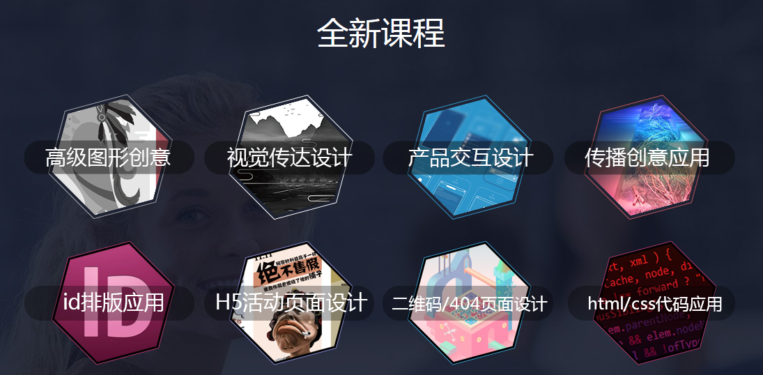 建筑表现软件教学