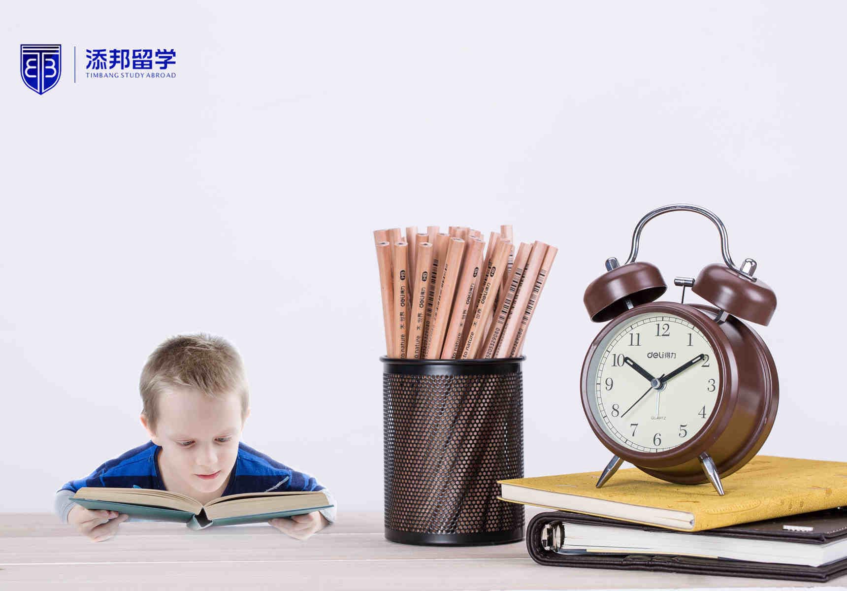 英国公学伊顿公学
