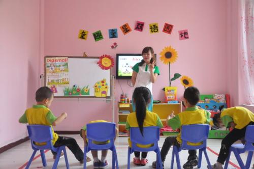 幼师资格培训课堂