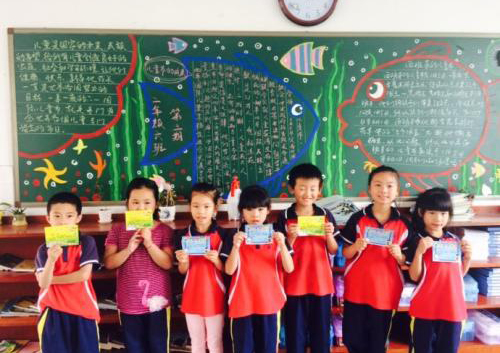 【小学】笔试班