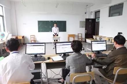 教师资格考试流程
