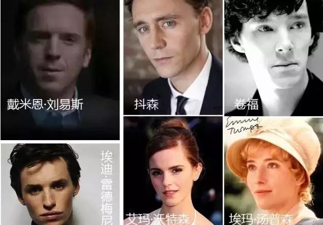 英国精英教育体系深度剖析