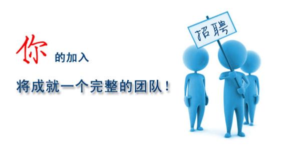 HR管理知识体系