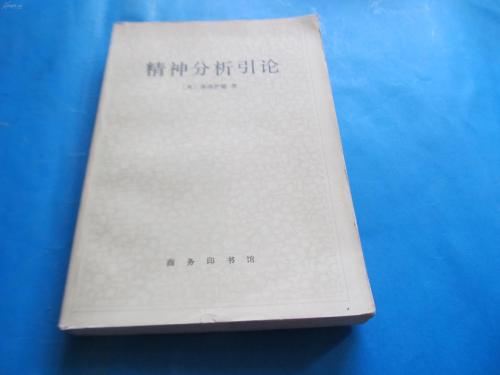 认知行为治疗技术图解