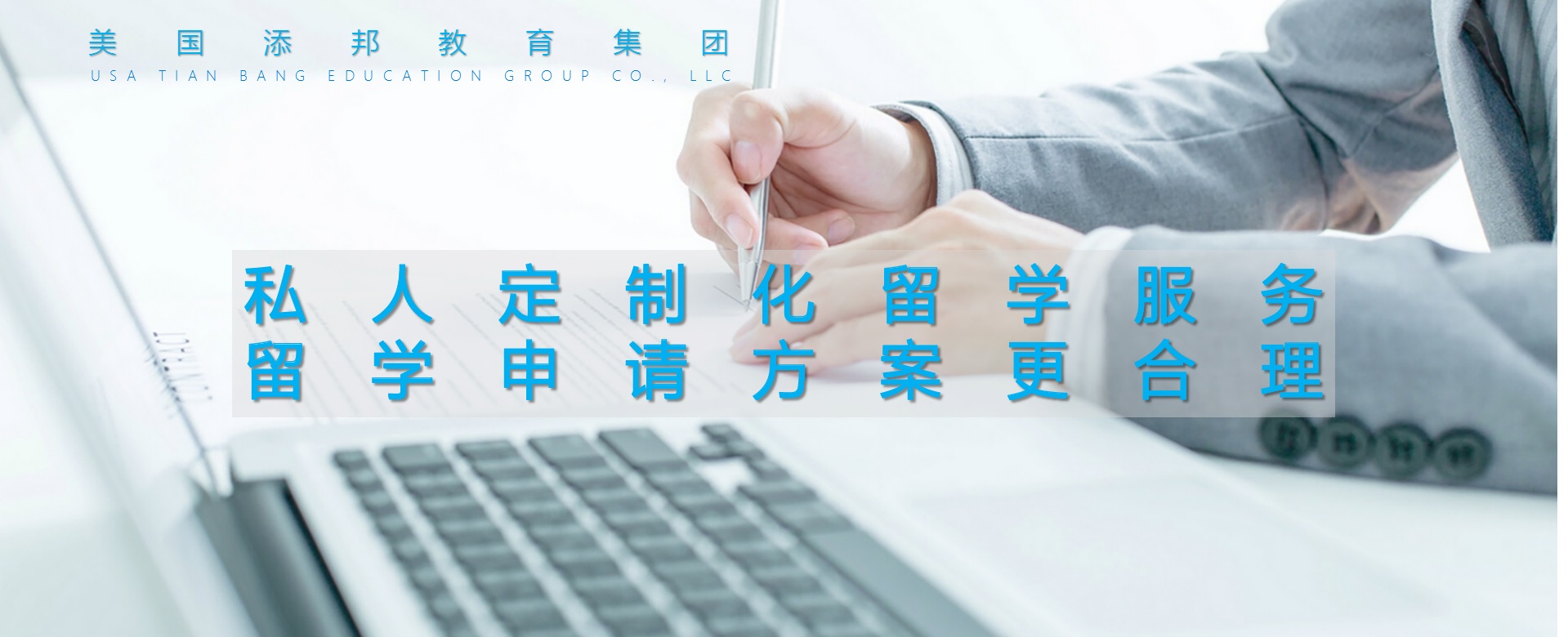 加拿大大学校园实景